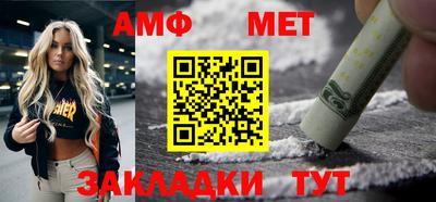 экстази Абакан