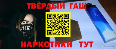 герыч Азнакаево