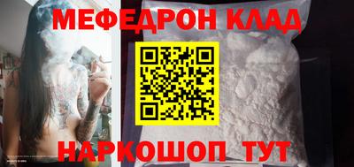 молекула духа Бийск