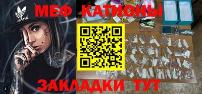 молекула духа Бийск