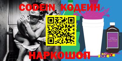 экстази Абакан