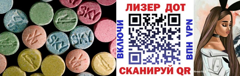 мега зеркало  Сыктывкар  LSD-25 экстази ecstasy 
