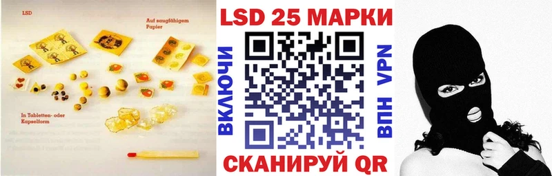 Лсд 25 экстази кислота Сыктывкар