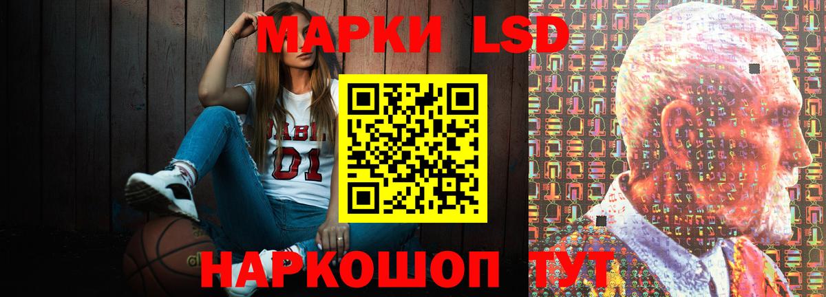 Лсд 25 экстази кислота  LSD-25 экстази ecstasy  ЛСД экстази  Вход с VPN  Сыктывкар 