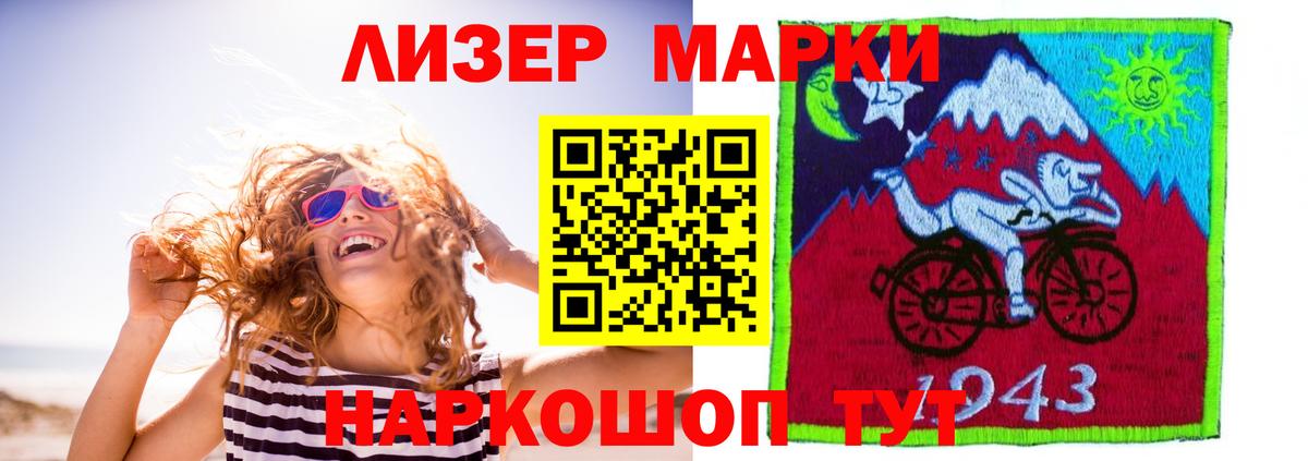 Лсд 25 экстази кислота Сыктывкар