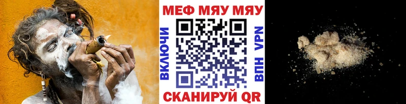 блэк спрут сайт  Сыктывкар  Меф мяу мяу 