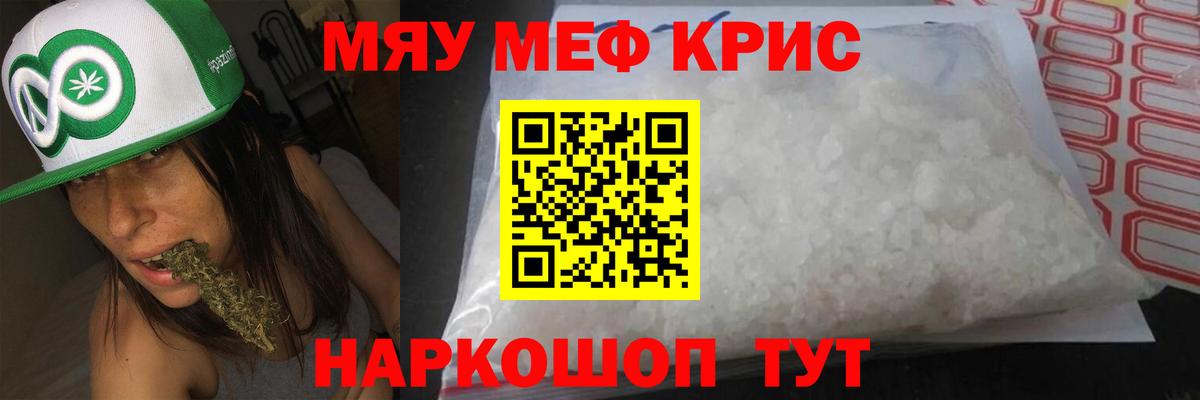 ОМГ ОМГ ONION  МЯУ-МЯУ  закладки  Сыктывкар  МЯУ-МЯУ VHQ 