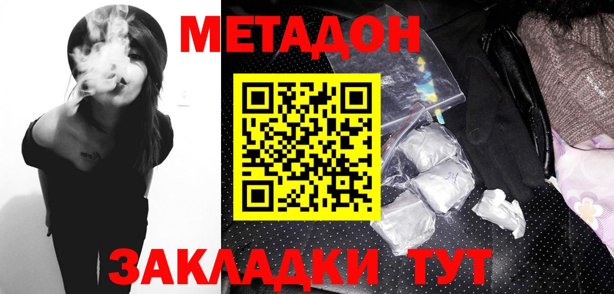 Сыктывкар  kraken маркетплейс  Вход с VPN  Метадон methadone 