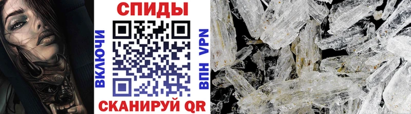 МЕТАМФЕТАМИН Methamphetamine  Сыктывкар 