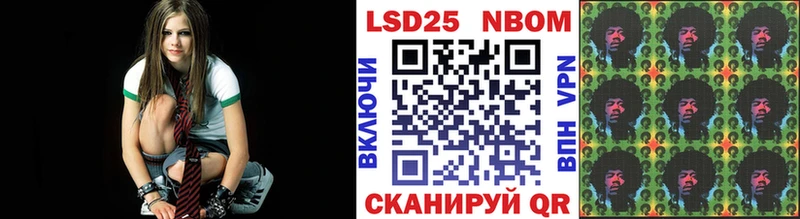 KRAKEN   Сыктывкар  Марки NBOMe 1,8мг 