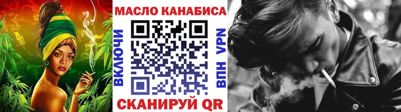где купить наркоту  Сыктывкар  Дистиллят ТГК вейп с тгк 