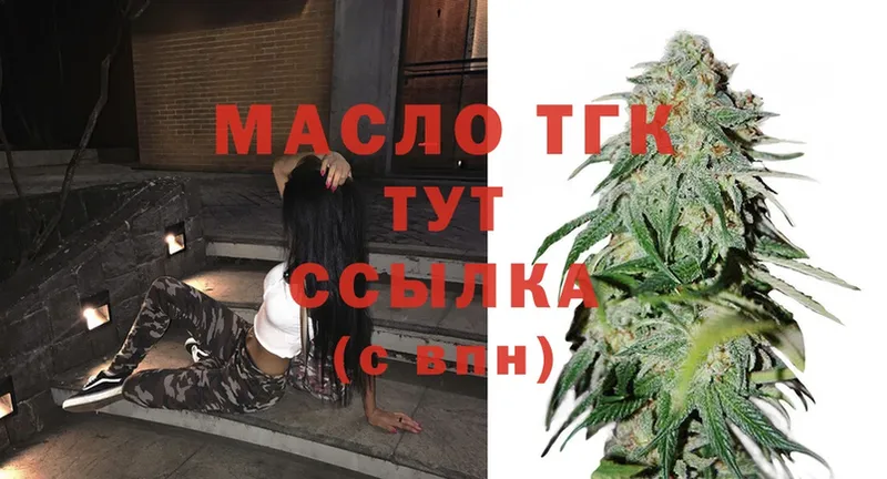 ТГК концентрат Сыктывкар