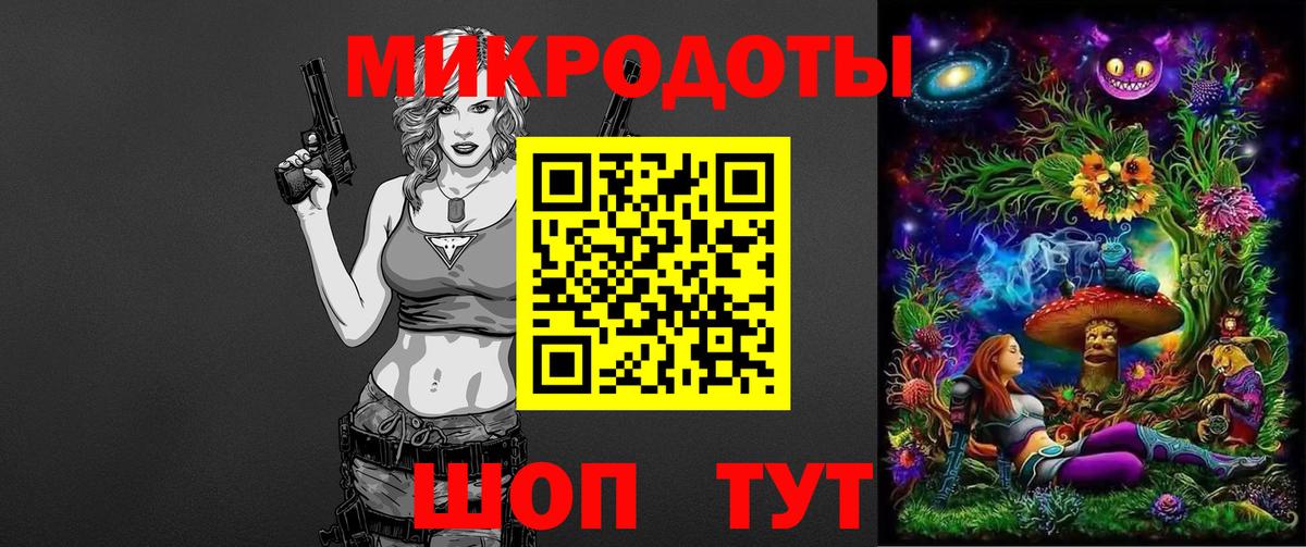 Псилоцибиновые грибы Magic Shrooms Сыктывкар