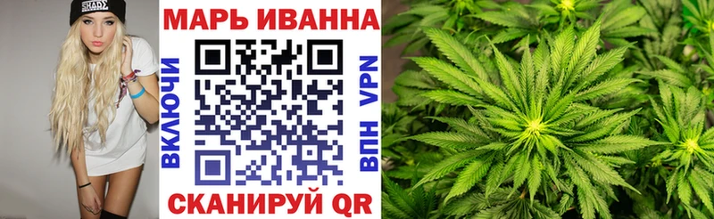 Конопля THC 21% Сыктывкар