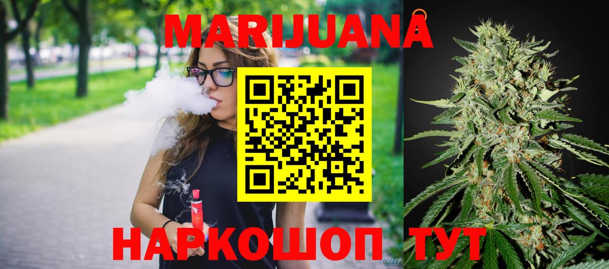 Канабис Bruce Banner  Канабис Amnesia  Сыктывкар  Вход с VPN 